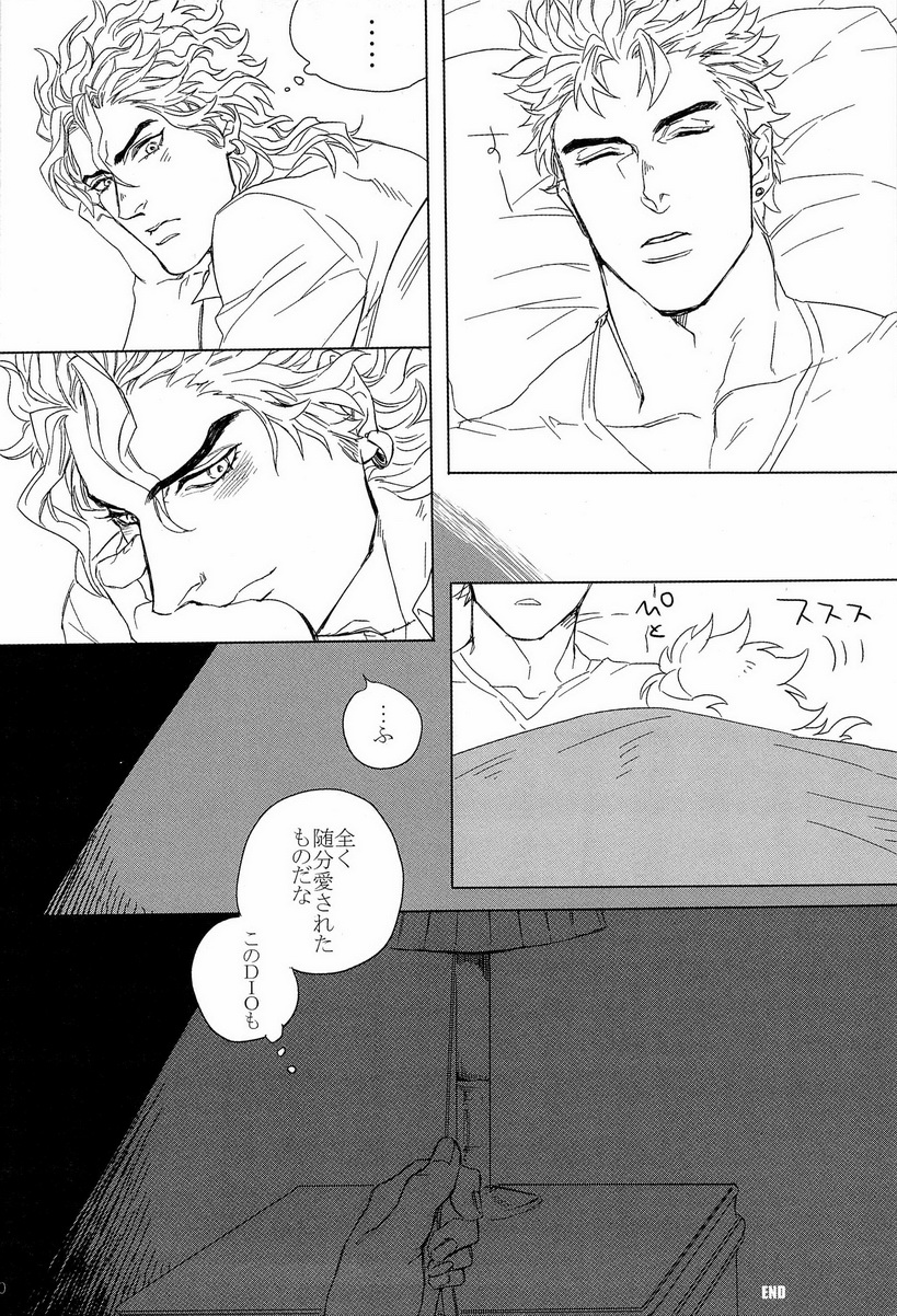 [ヨモギ大福 (きなこ)] DIO to OTSUKISAMA (ジョジョの奇妙な冒険)