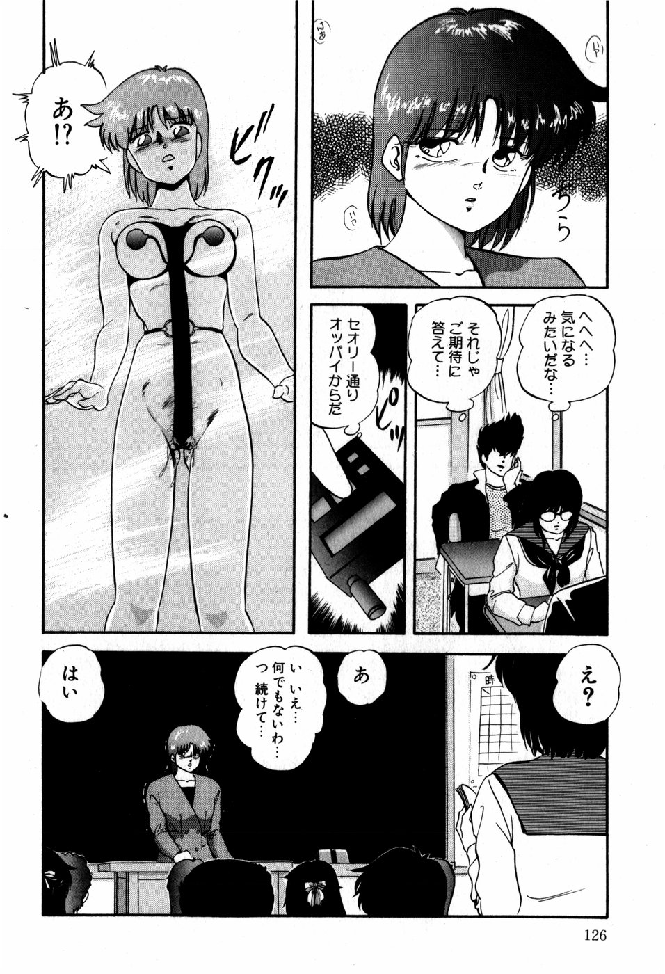 [上総志摩] ハードブリーダー・ファースト