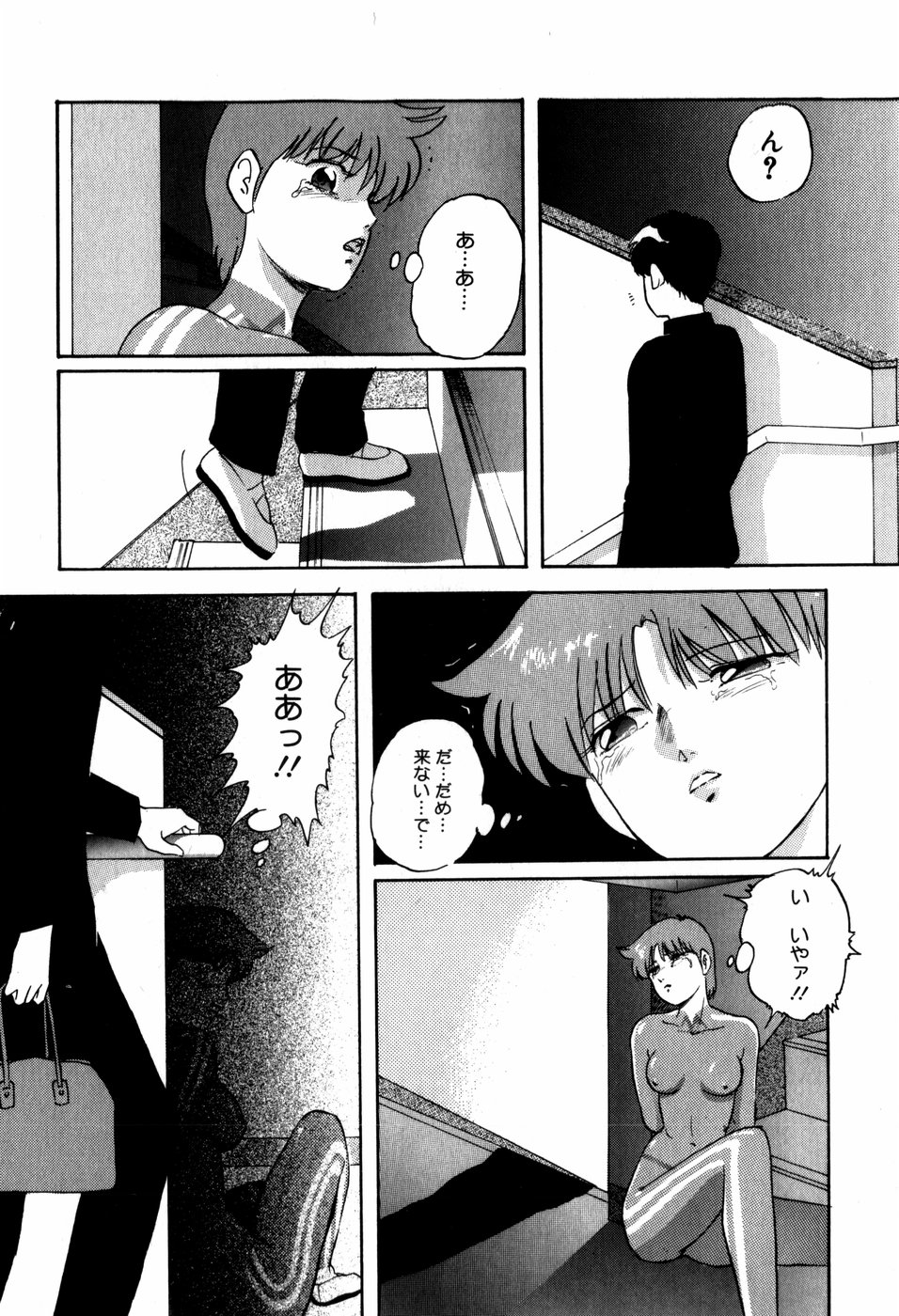 [上総志摩] ハードブリーダー・ファースト