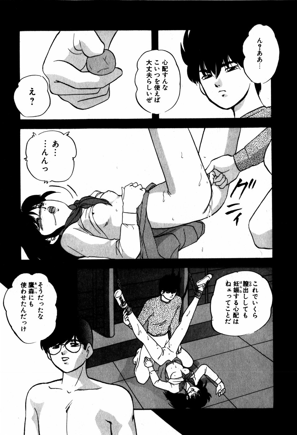 [上総志摩] ハードブリーダー・ファースト