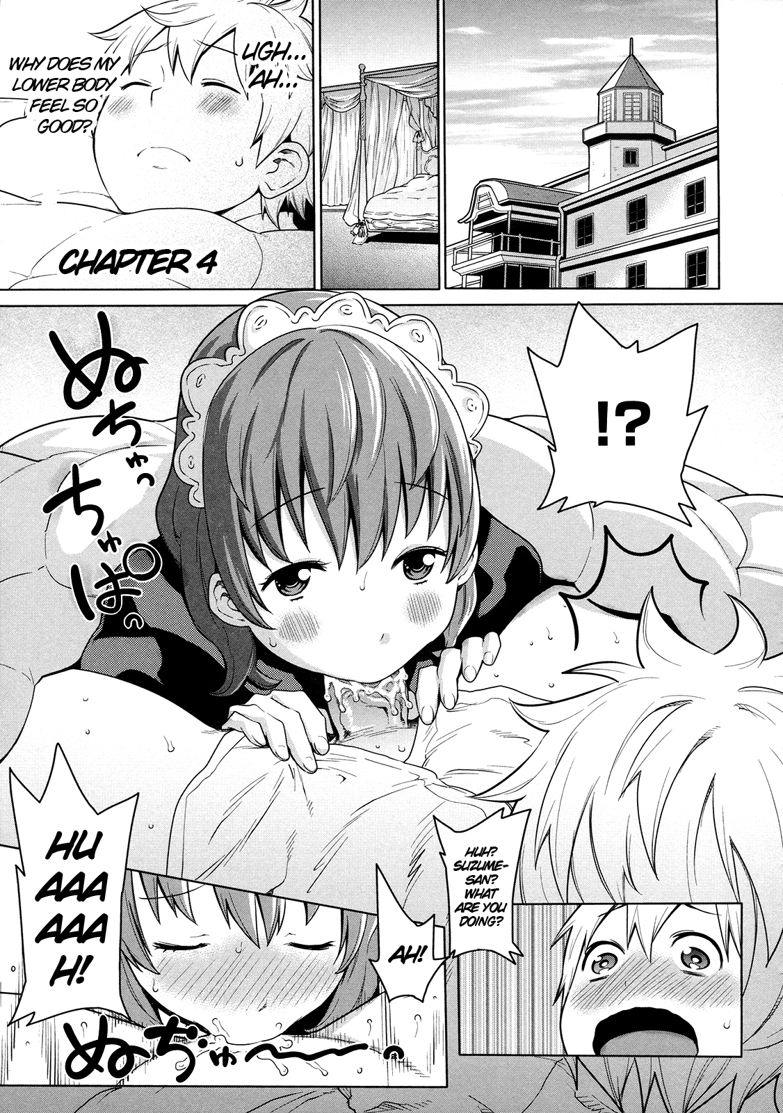 [アガタ] メイド×4 第1-4章 [英訳]