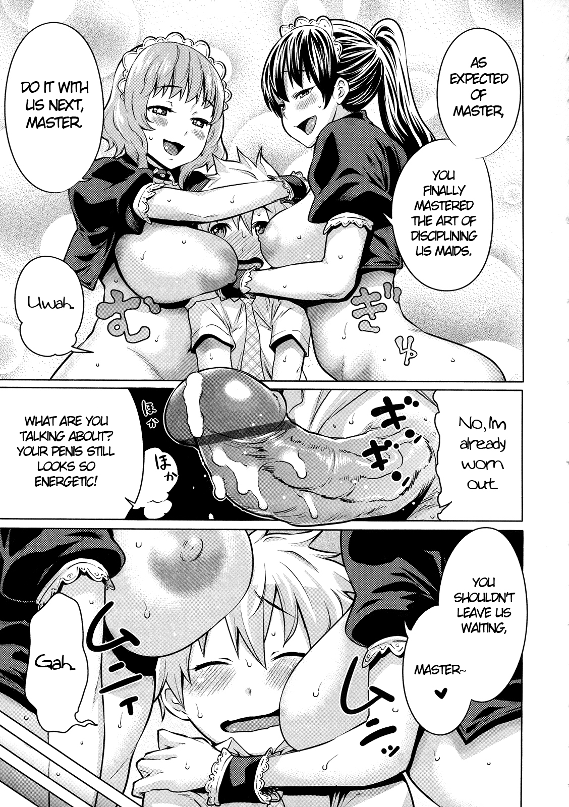 [アガタ] メイド×4 第1-4章 [英訳]
