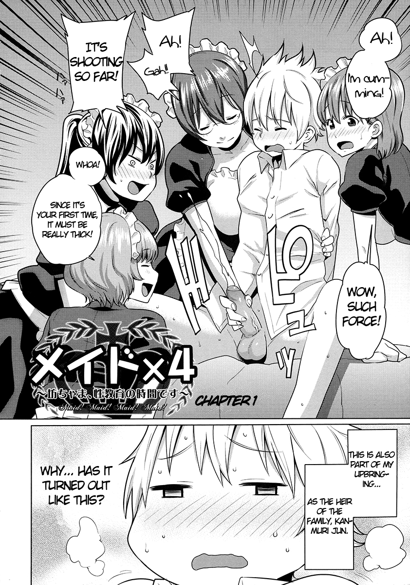 [アガタ] メイド×4 第1-4章 [英訳]
