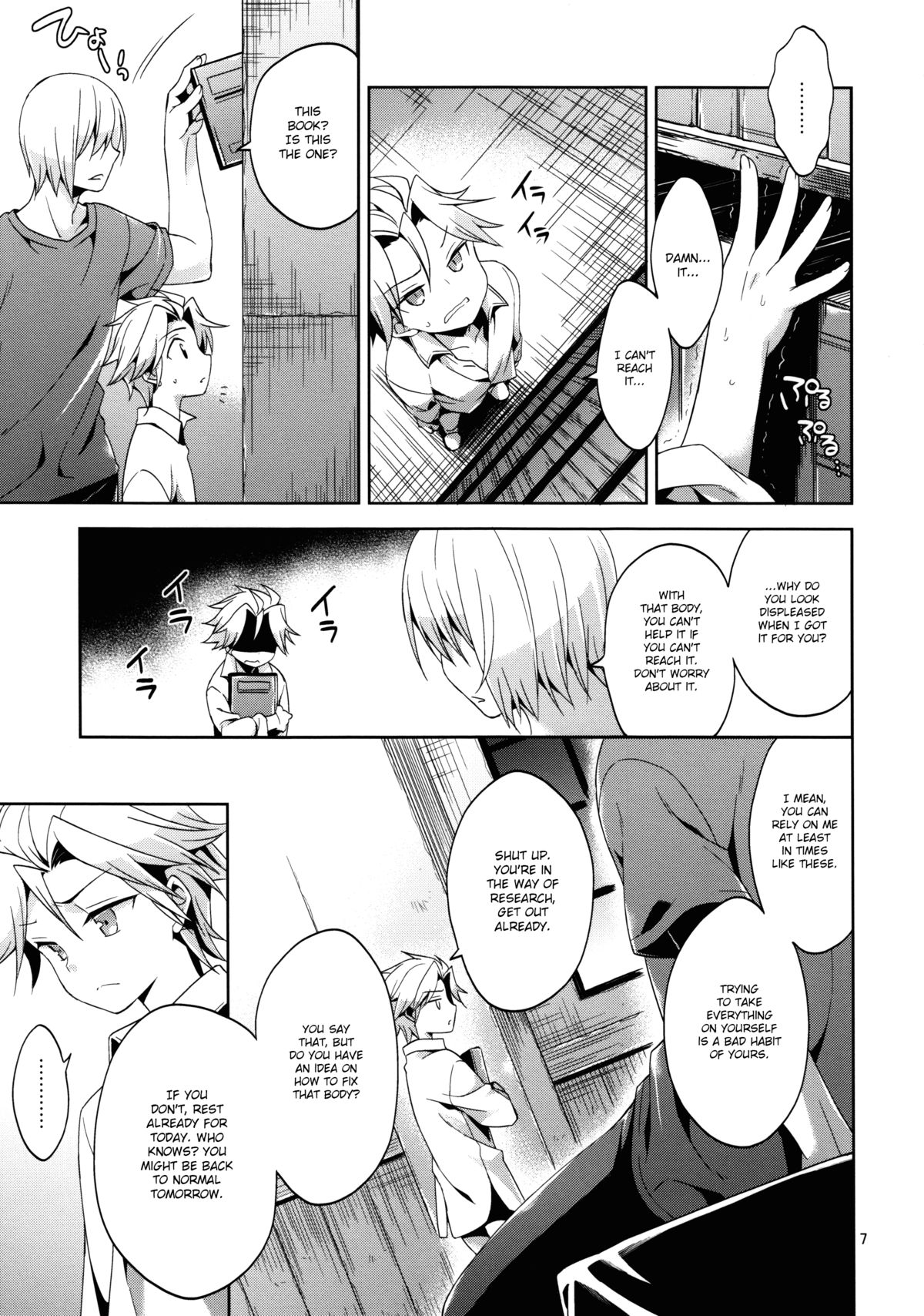 (HARUCC18) [ねこまっしぐら (カルカン子)] 俺の兄貴がなぜだか突然ちっちゃくなってしまったんだが。 (デビルメイクライ) [英訳]