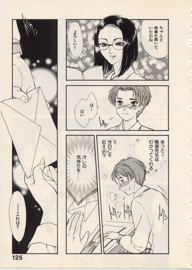 [ふじいあきこ、秋山道夫] SCHOOL ZONE