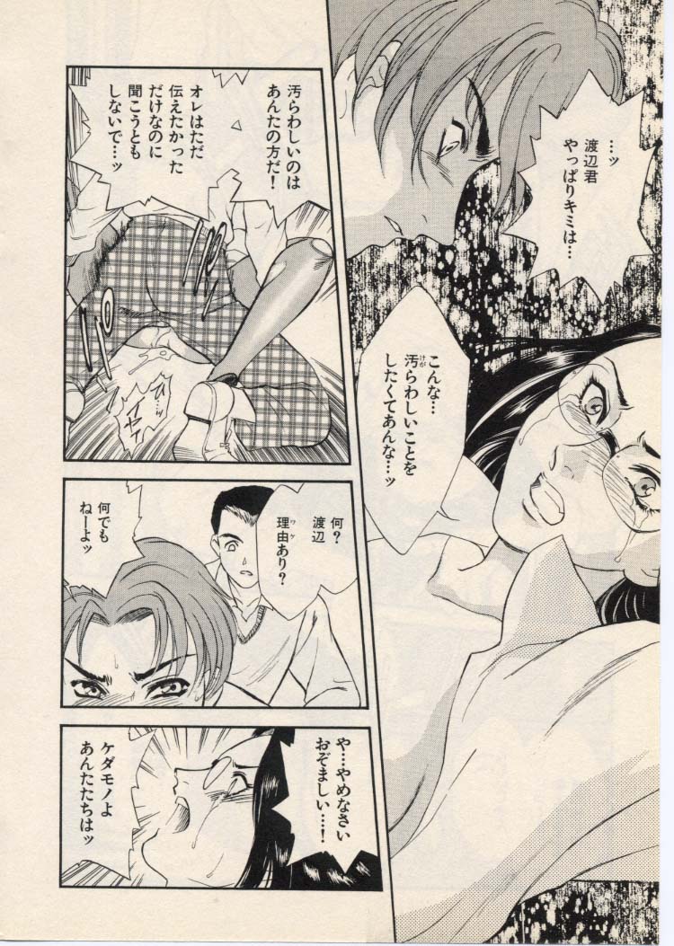 [ふじいあきこ、秋山道夫] SCHOOL ZONE
