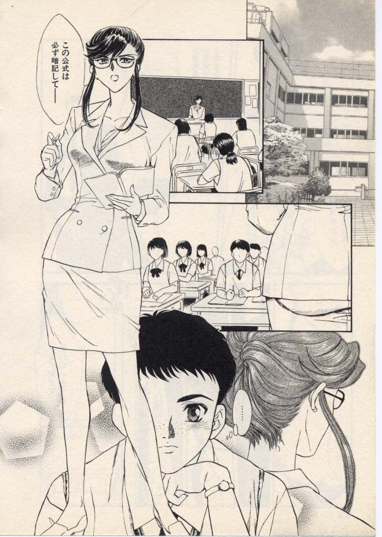 [ふじいあきこ、秋山道夫] SCHOOL ZONE