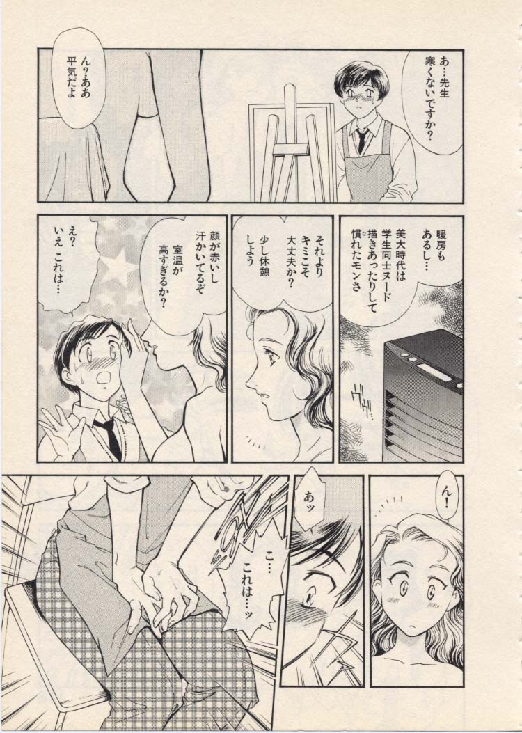 [ふじいあきこ、秋山道夫] SCHOOL ZONE
