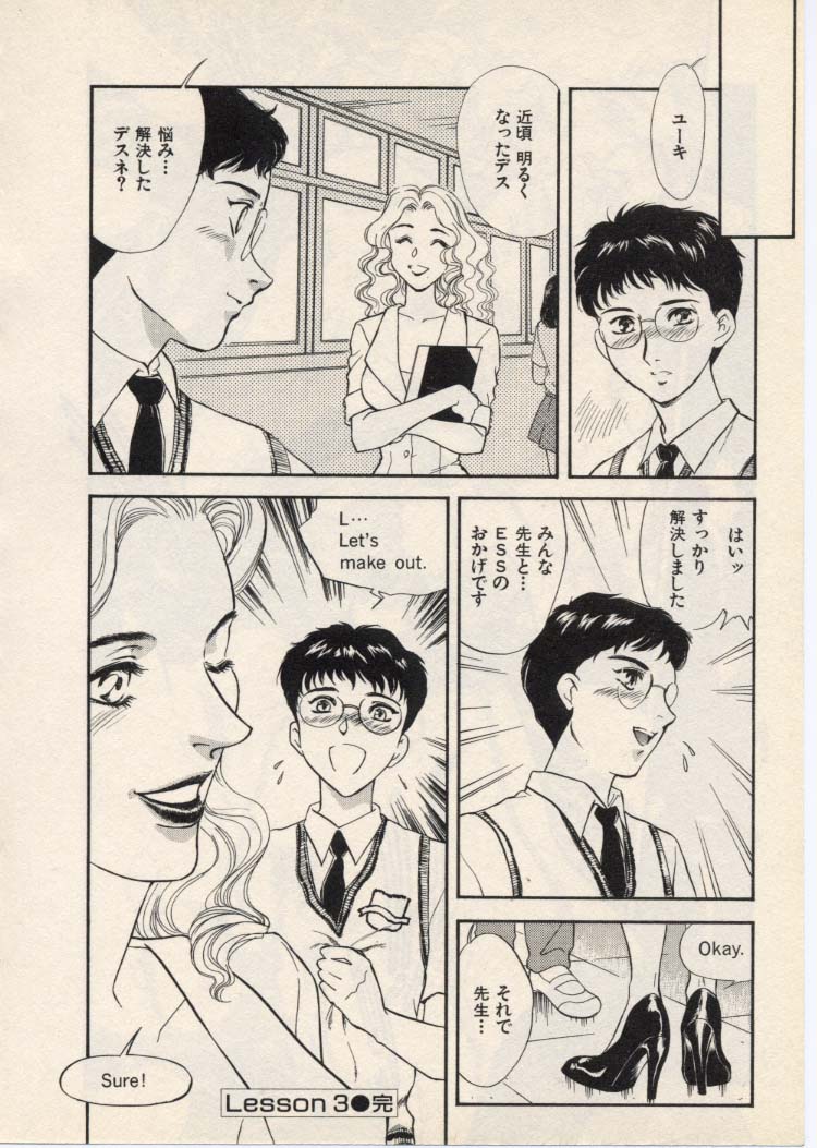 [ふじいあきこ、秋山道夫] SCHOOL ZONE