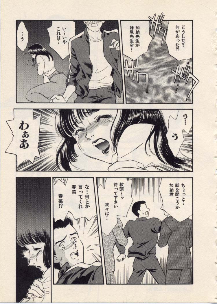 [ふじいあきこ、秋山道夫] SCHOOL ZONE