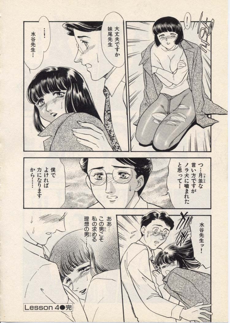 [ふじいあきこ、秋山道夫] SCHOOL ZONE