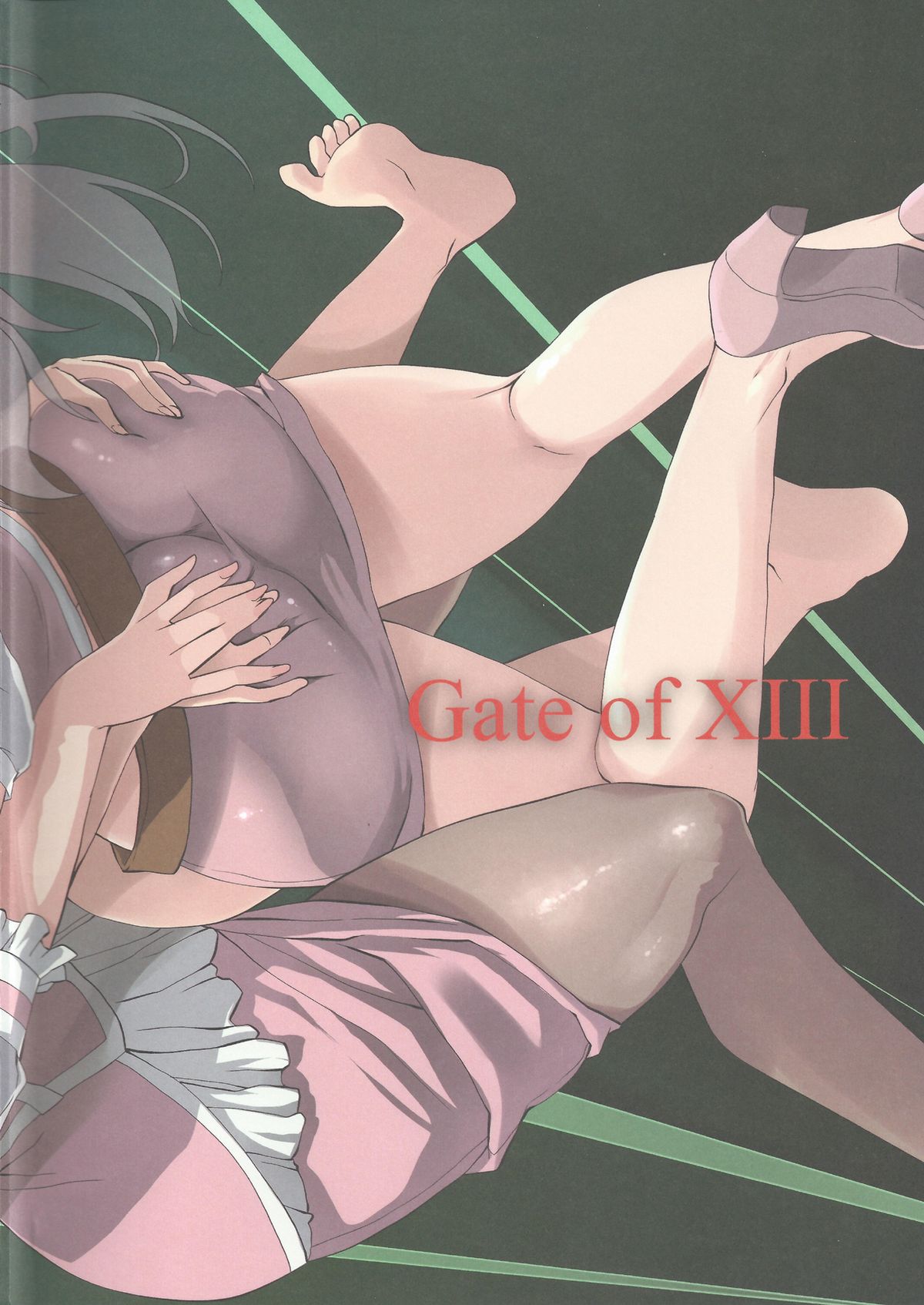 (C84) [Gate of XIII (Kloah)] ゼツボー的おっぱい (超速変形ジャイロゼッター)