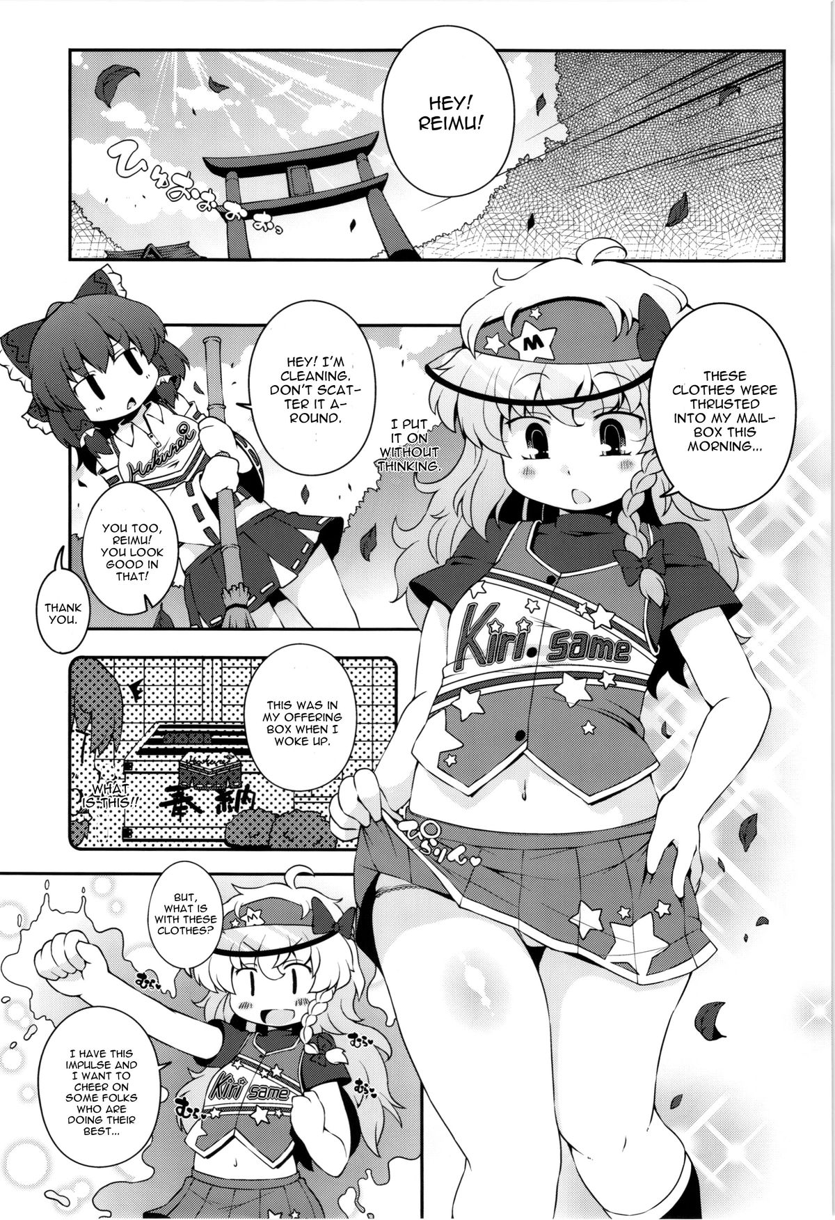 (例大祭10) [ワトサト (杉浦線)] チンチンチアチア幻想郷大運動会 (東方Project) [英訳]