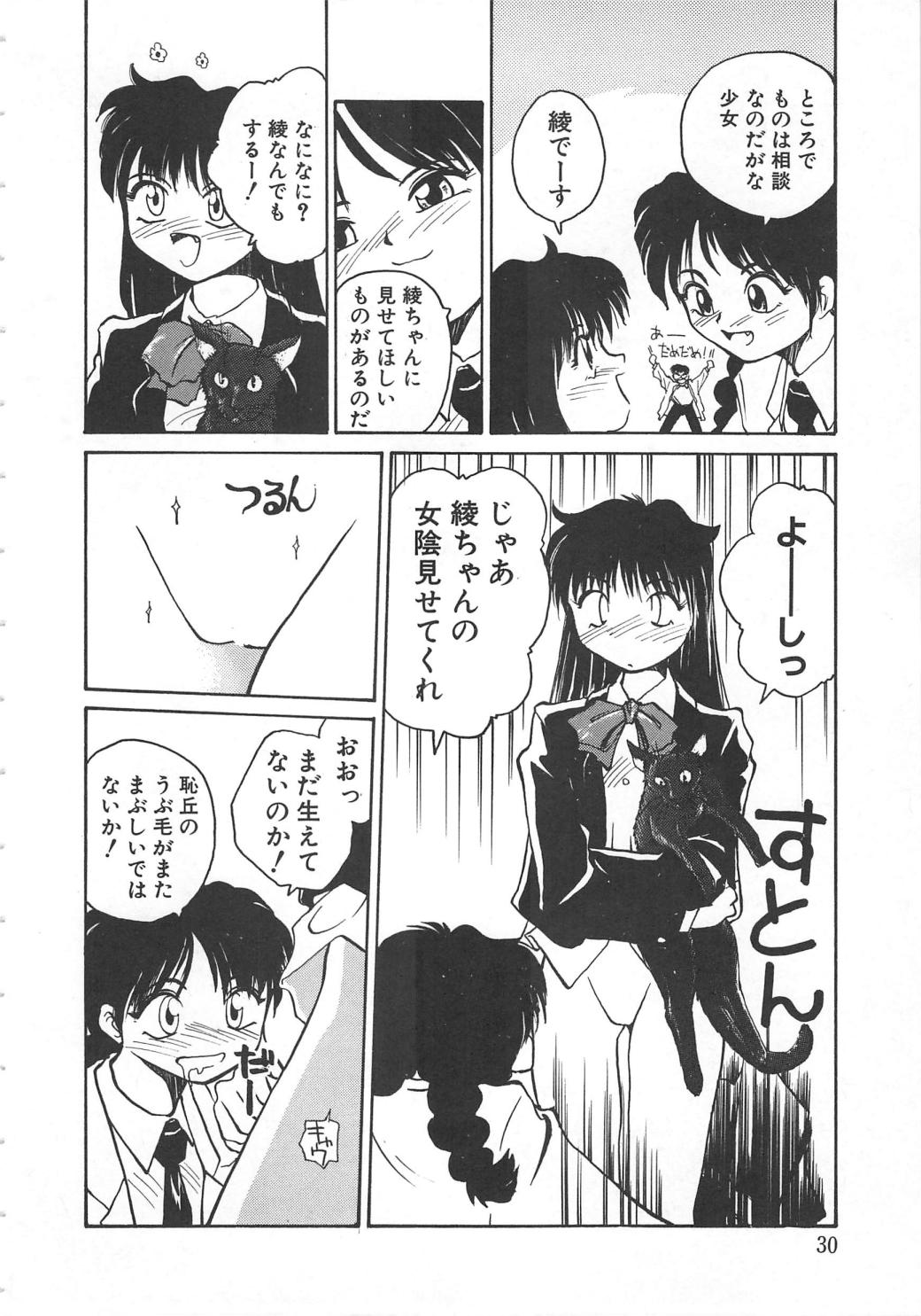 [Rate] いいこと。