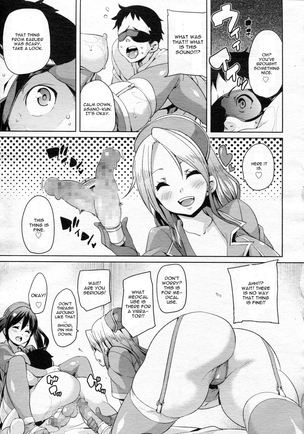 [丸居まる] 医療用なら大丈夫！ (ガールズフォーム Vol.5) [英訳]