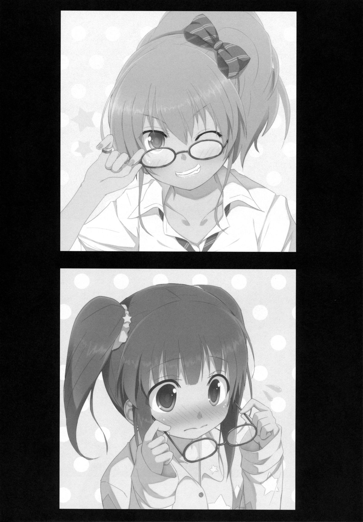 (C83) [Azure (かごのとり)] 知っているか?ニートの足腰の弱さを決してなめてはいけない (アイドルマスター シンデレラガールズ)
