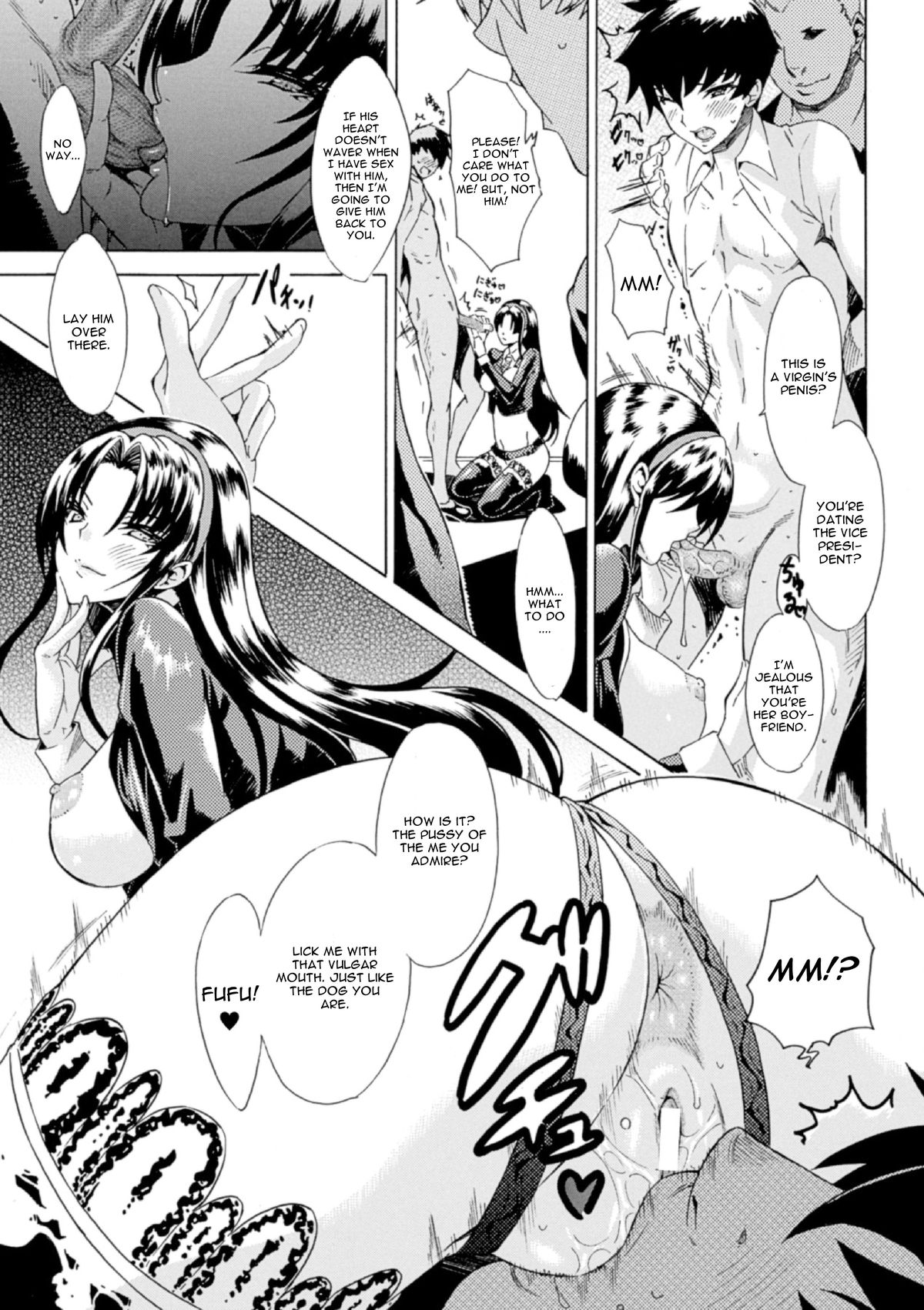 [トキサナ] 新生隷属生徒会 (二次元コミックマガジン 悪堕ちダークネス Vol.2) [英訳] [DL版]