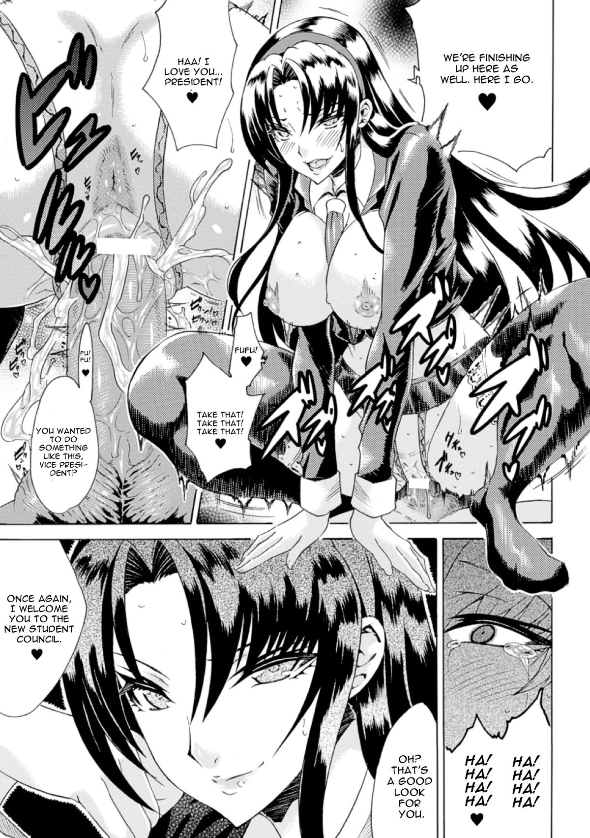 [トキサナ] 新生隷属生徒会 (二次元コミックマガジン 悪堕ちダークネス Vol.2) [英訳] [DL版]