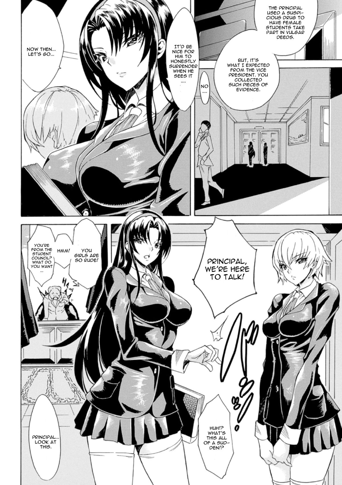 [トキサナ] 新生隷属生徒会 (二次元コミックマガジン 悪堕ちダークネス Vol.2) [英訳] [DL版]