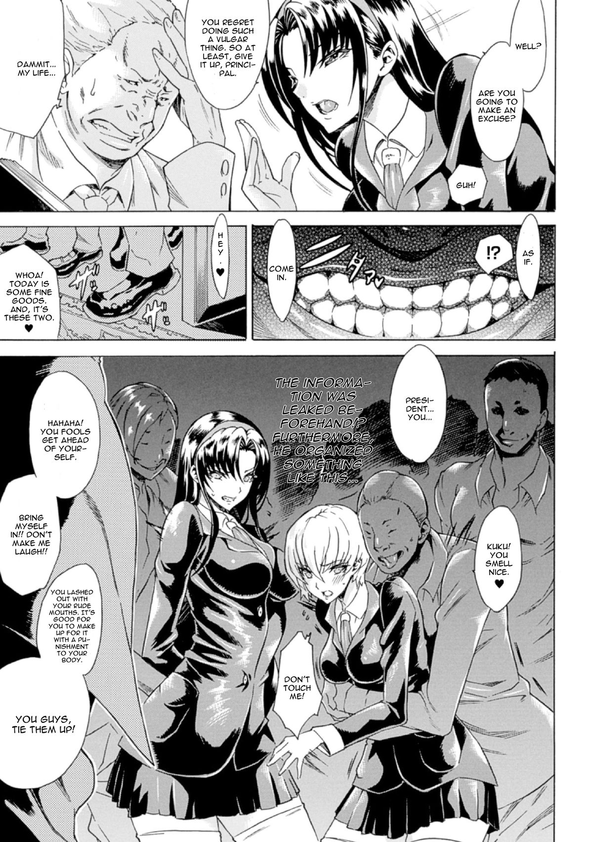 [トキサナ] 新生隷属生徒会 (二次元コミックマガジン 悪堕ちダークネス Vol.2) [英訳] [DL版]