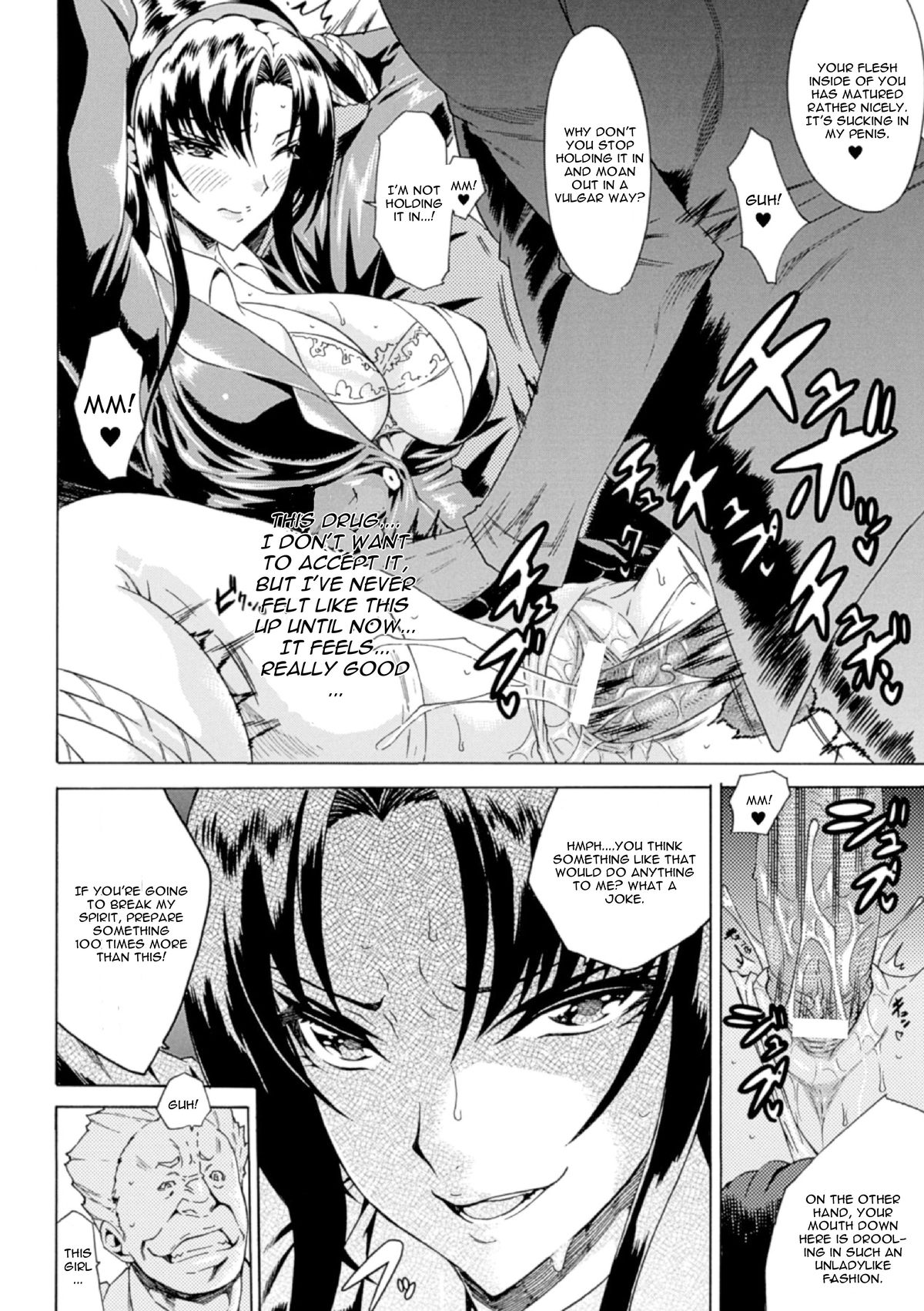 [トキサナ] 新生隷属生徒会 (二次元コミックマガジン 悪堕ちダークネス Vol.2) [英訳] [DL版]