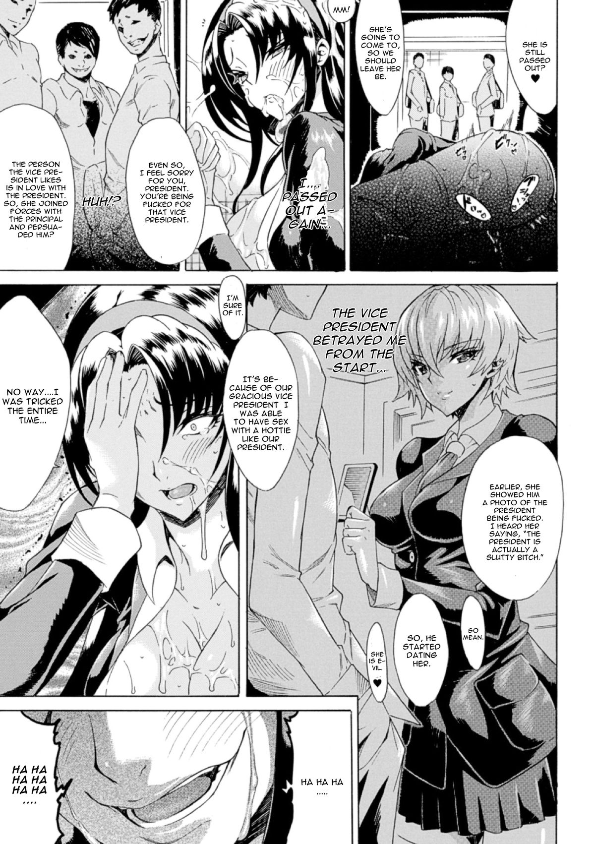 [トキサナ] 新生隷属生徒会 (二次元コミックマガジン 悪堕ちダークネス Vol.2) [英訳] [DL版]