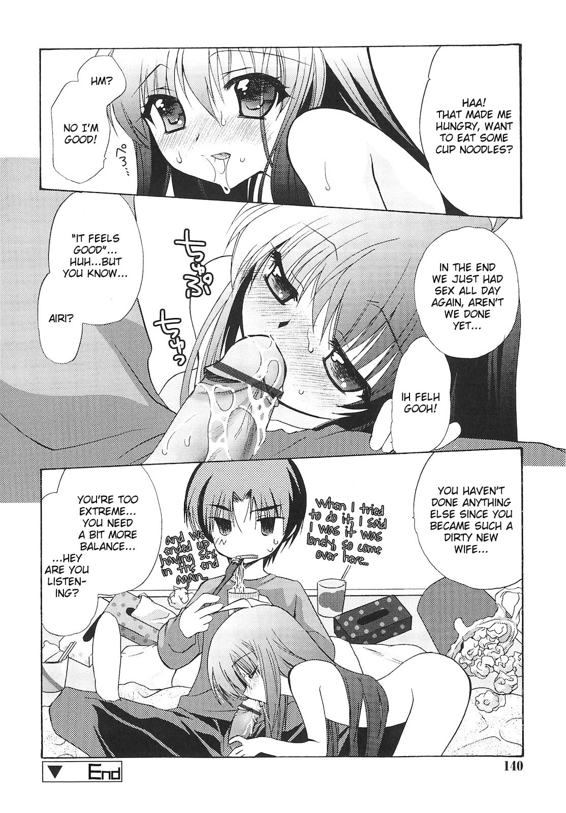 [きみおたまこ] 誰にも秘密な恋ゴコロ♥ [英訳]