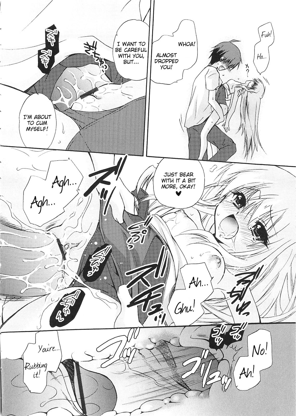 [きみおたまこ] 誰にも秘密な恋ゴコロ♥ [英訳]