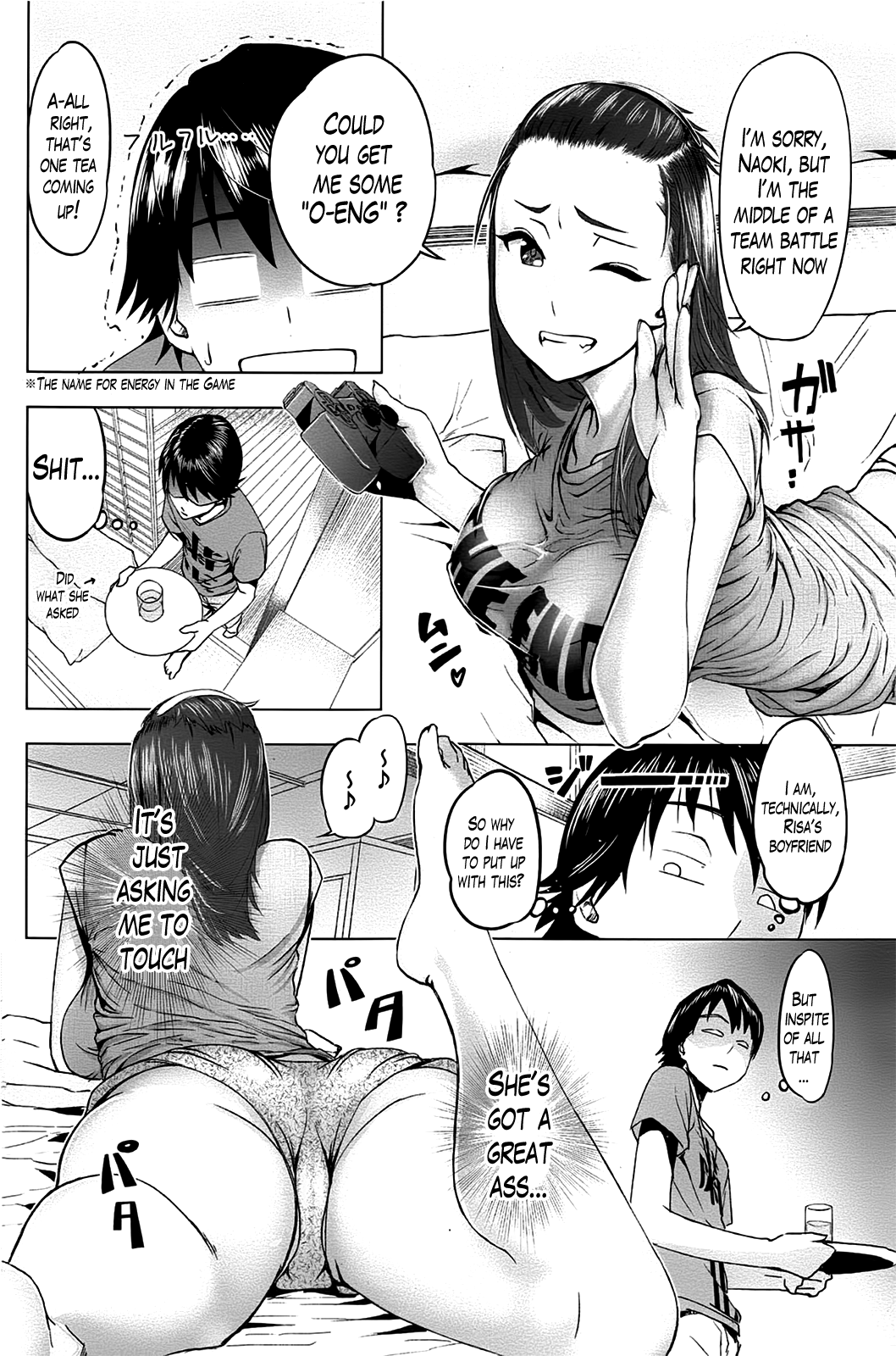 [マガタマ] 僕と彼女のオフライン (コミックホットミルク 2013年11月号) [英訳]