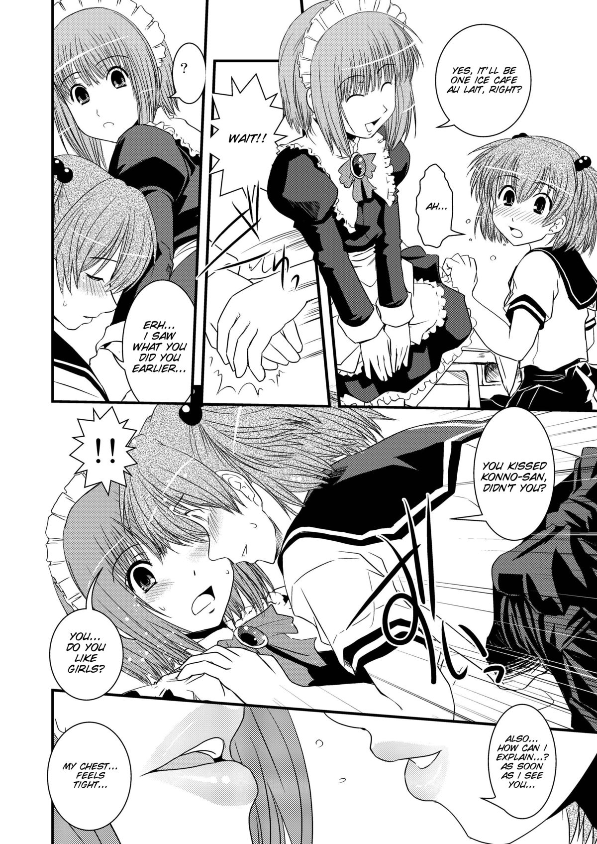 [幾屋大黒堂] CROSS×DRESS Afters 第1話 [英訳]