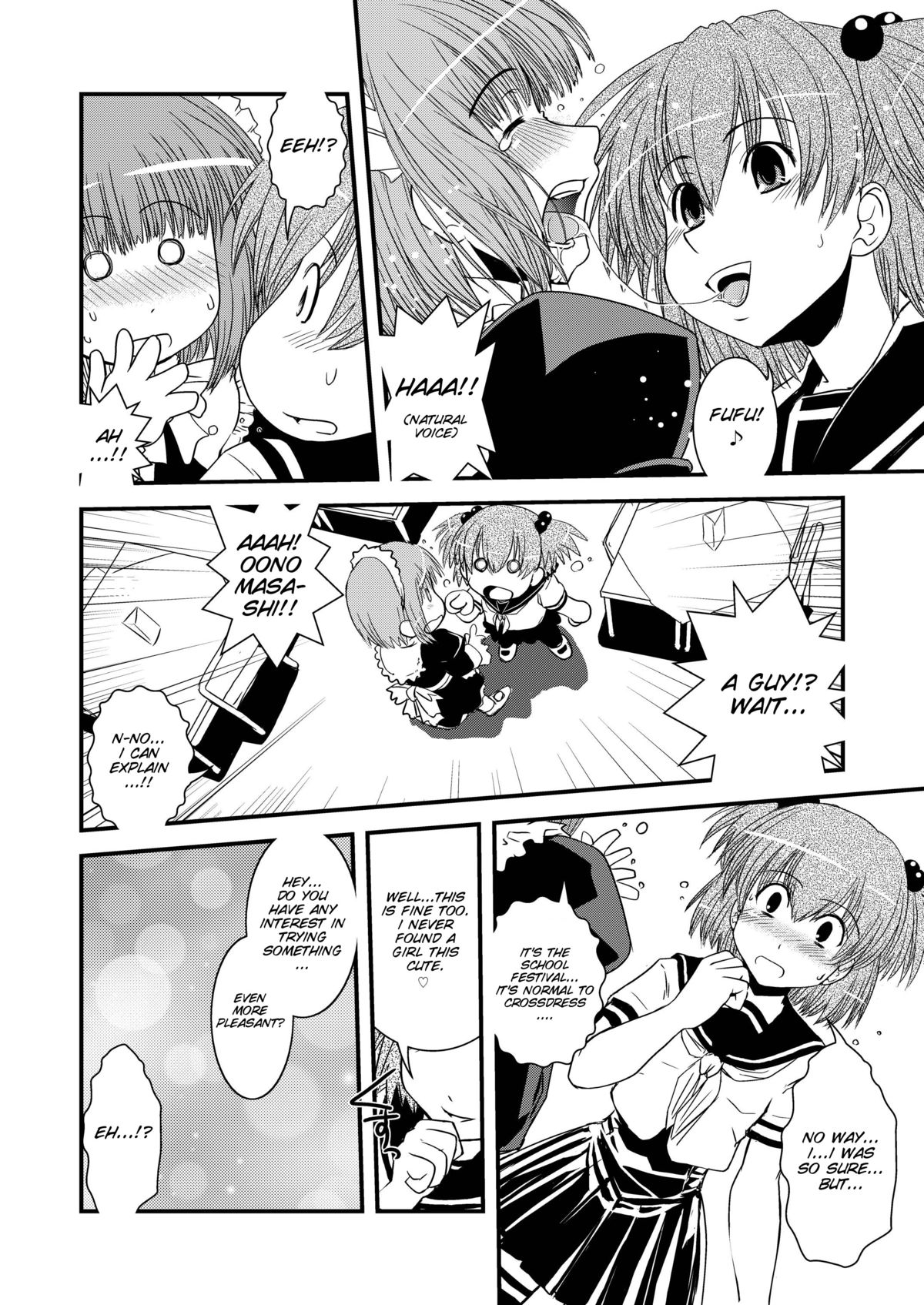[幾屋大黒堂] CROSS×DRESS Afters 第1話 [英訳]
