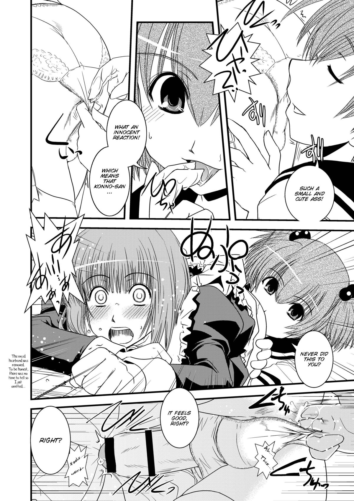 [幾屋大黒堂] CROSS×DRESS Afters 第1話 [英訳]
