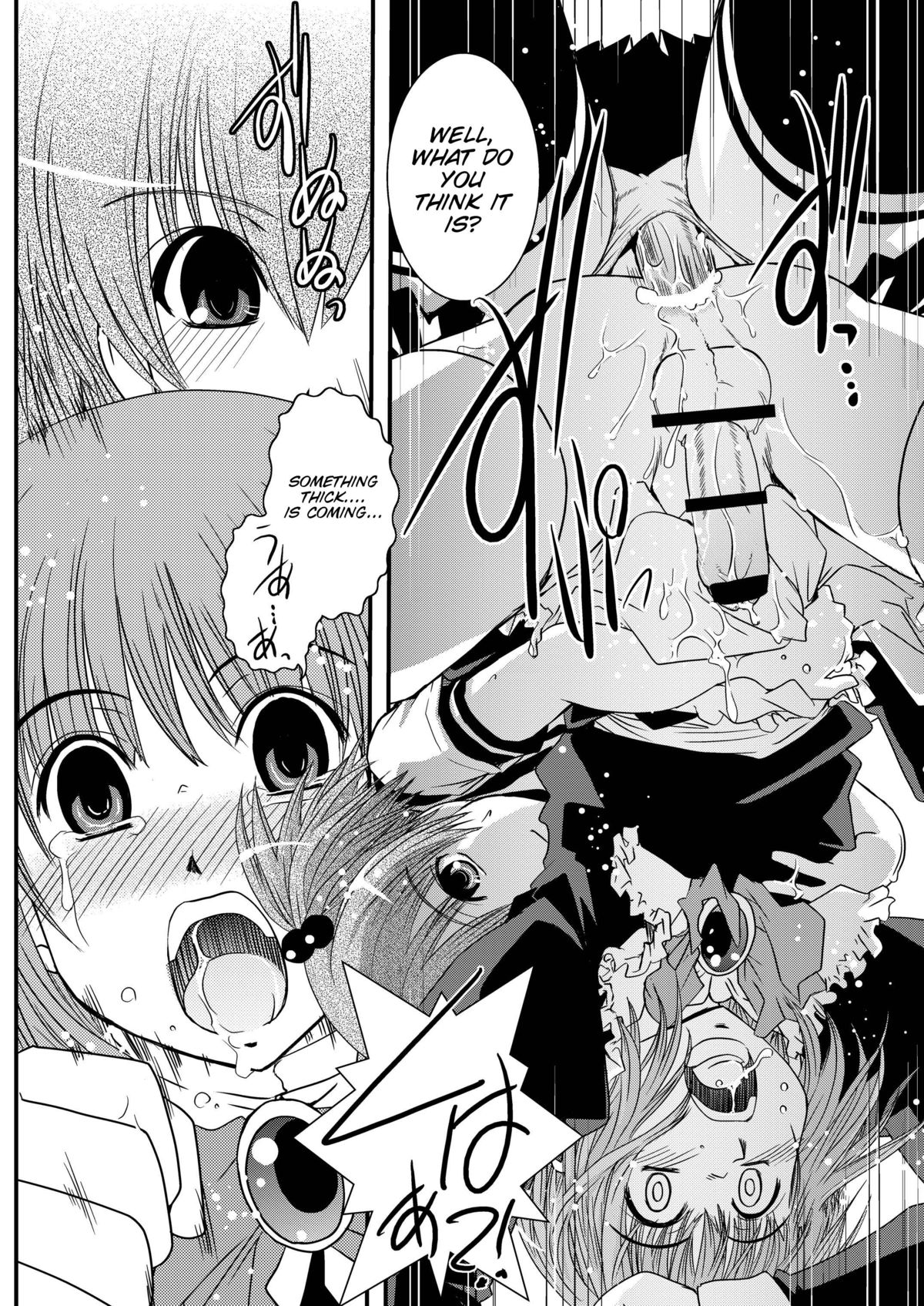 [幾屋大黒堂] CROSS×DRESS Afters 第1話 [英訳]
