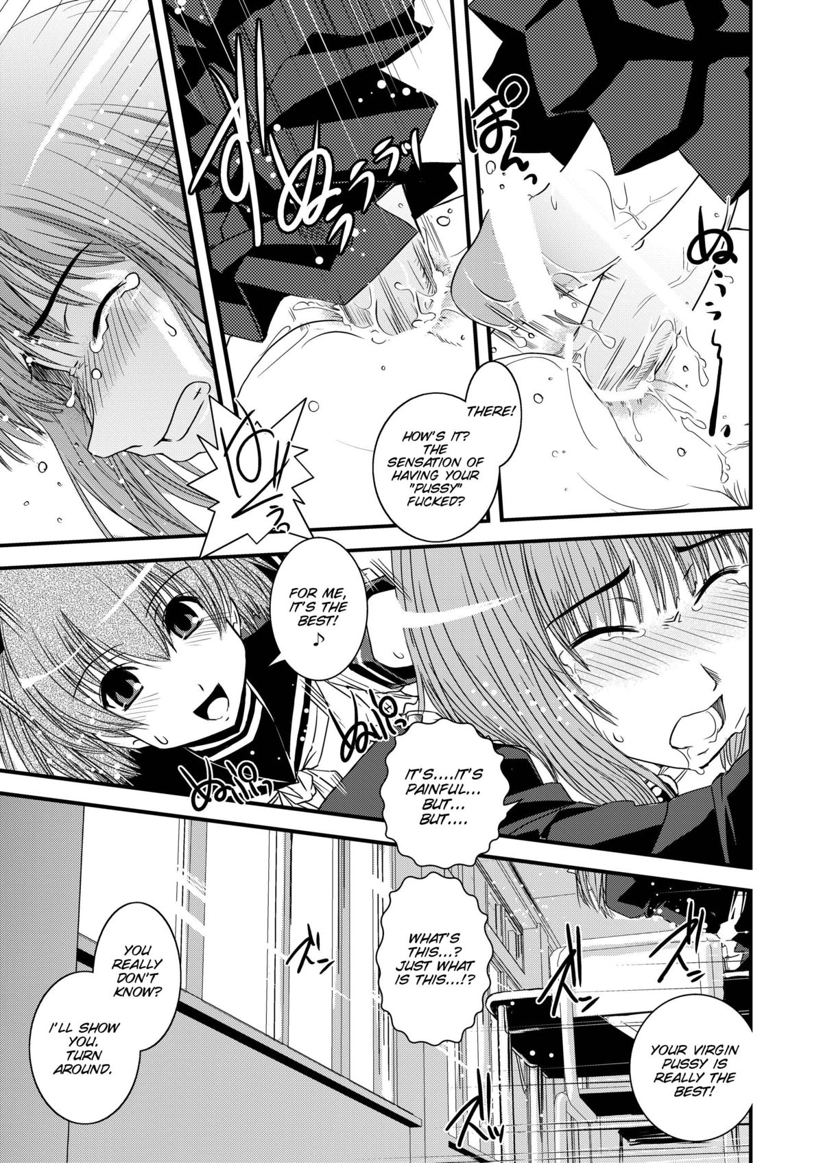 [幾屋大黒堂] CROSS×DRESS Afters 第1話 [英訳]