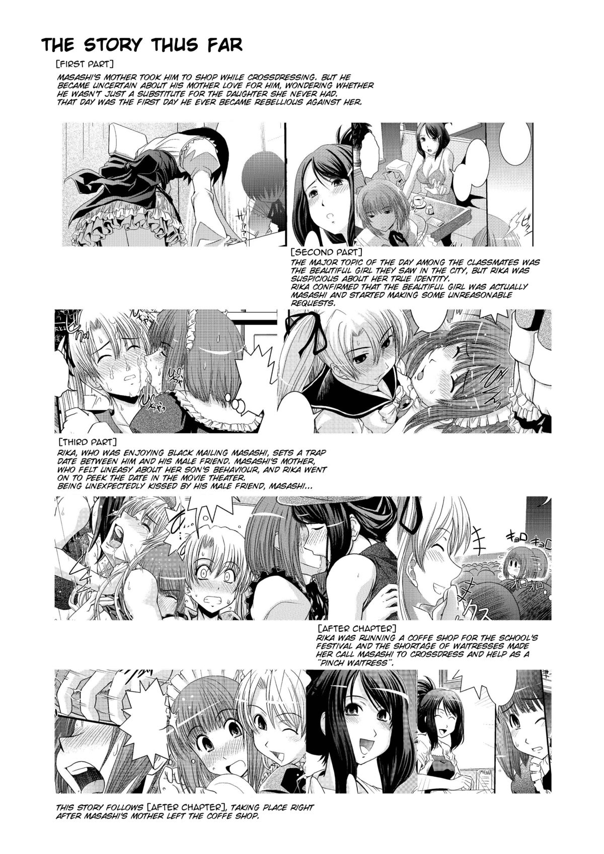 [幾屋大黒堂] CROSS×DRESS Afters 第1話 [英訳]