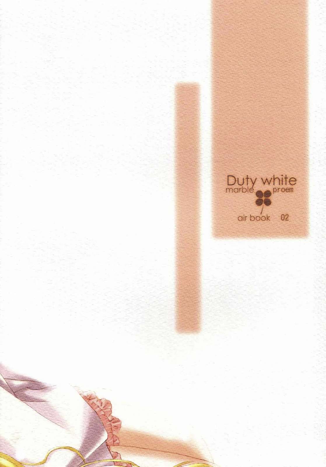[marble proem (兎月みく)] Duty white (AIR)