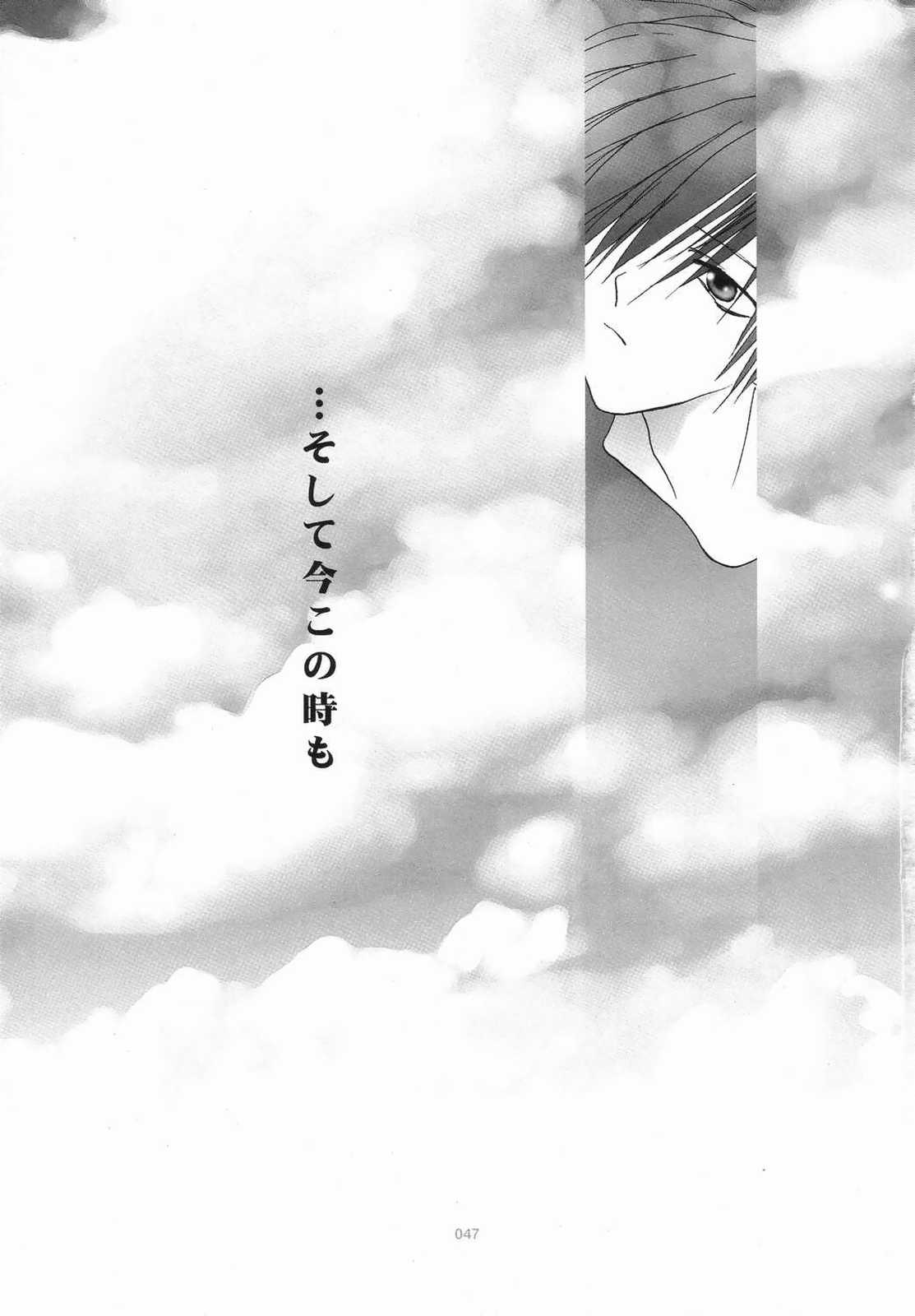 (C60) [ロケット兄弟 (ロケット兄弟)] AIR・I・LY (AIR)