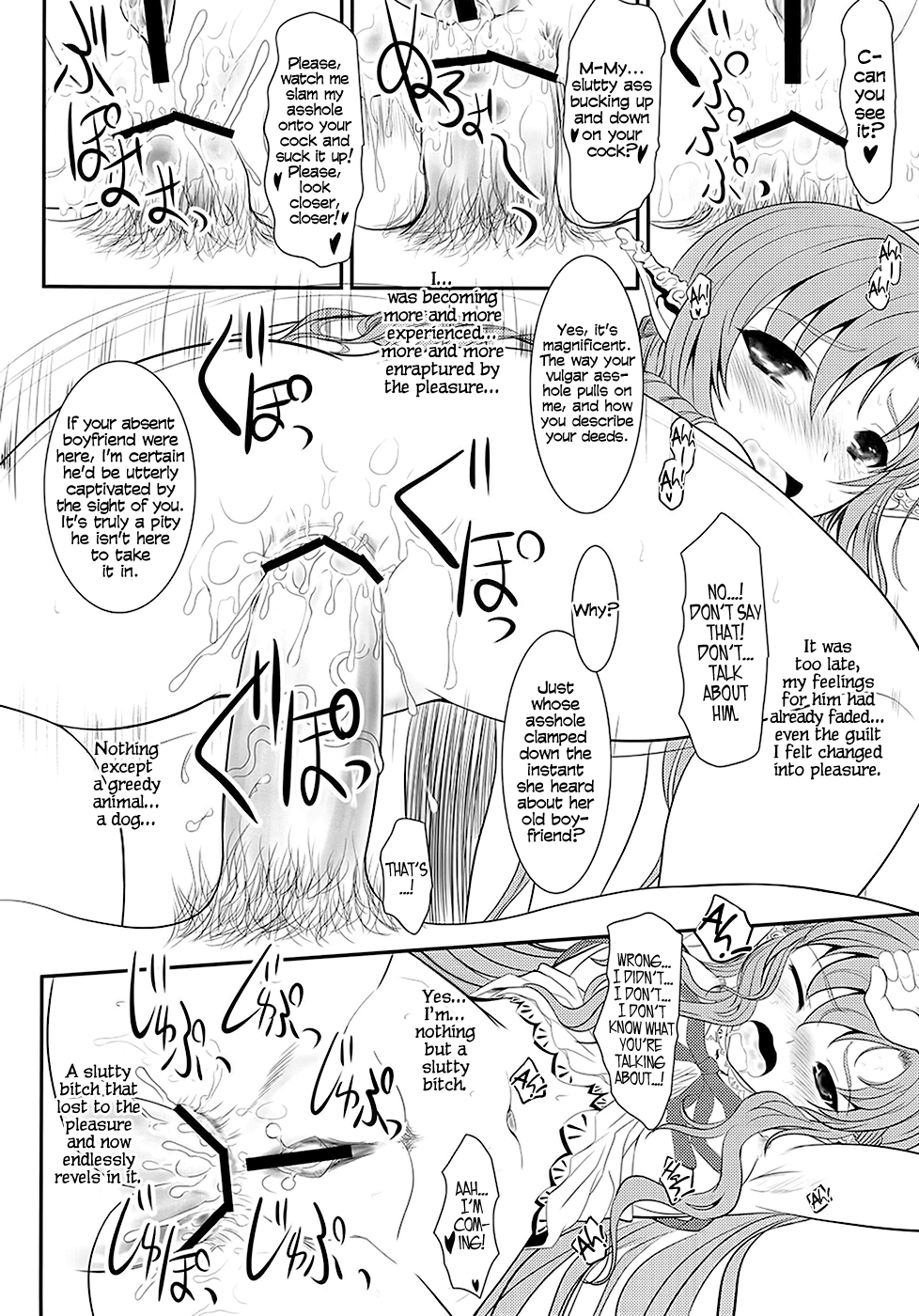 (C82) [ディエップ工房 (あるぴ～ぬ)] スレイブアスナオンデマンド (ソードアート・オンライン) [英訳]