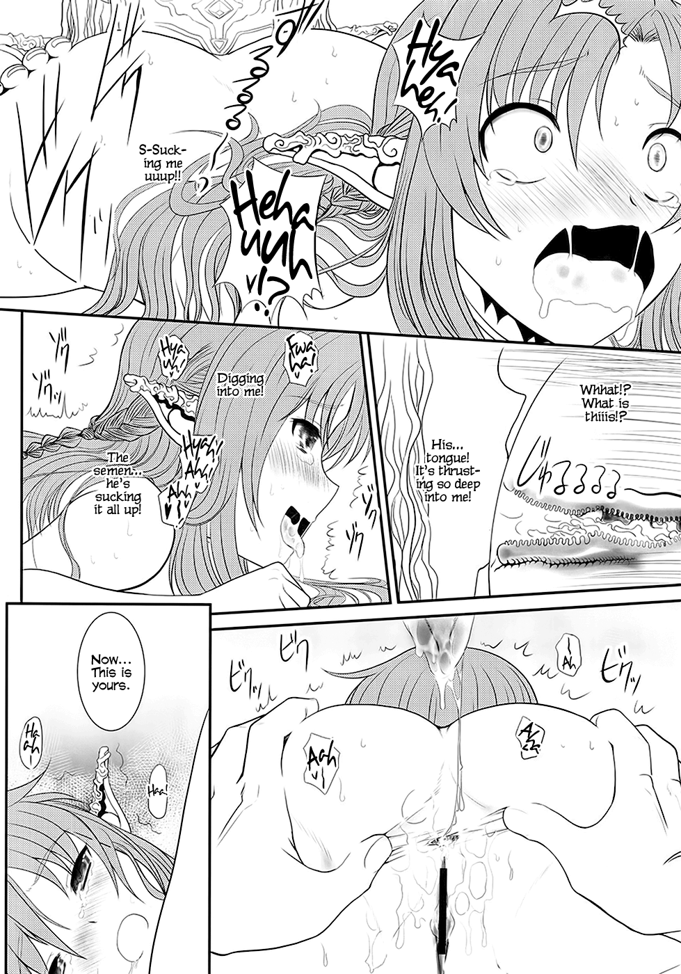 (C82) [ディエップ工房 (あるぴ～ぬ)] スレイブアスナオンデマンド (ソードアート・オンライン) [英訳]