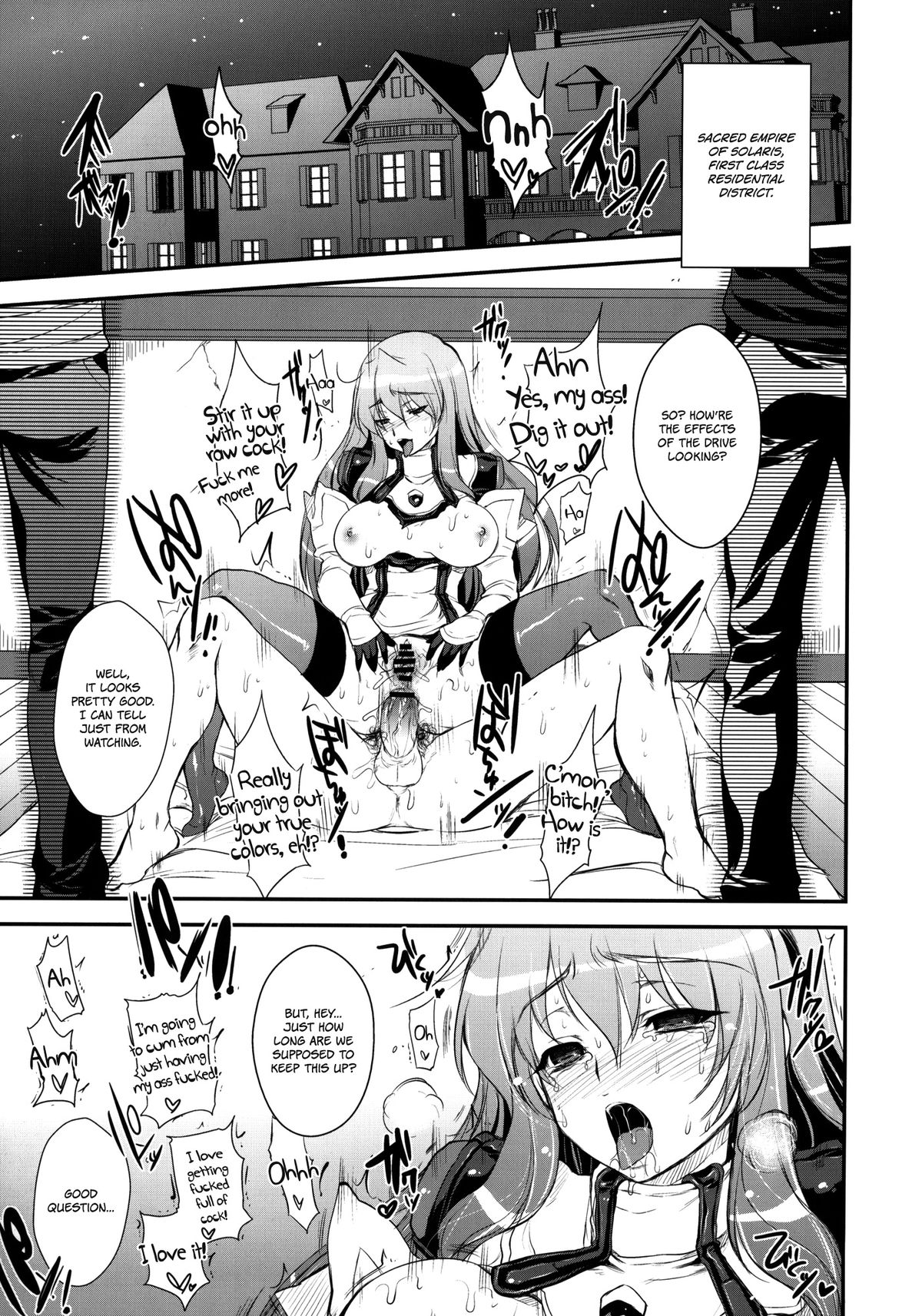 (COMIC1☆4) [アレマテオレマ (小林由高)] GARIGARI 24 (ゼノギアス) [英訳]