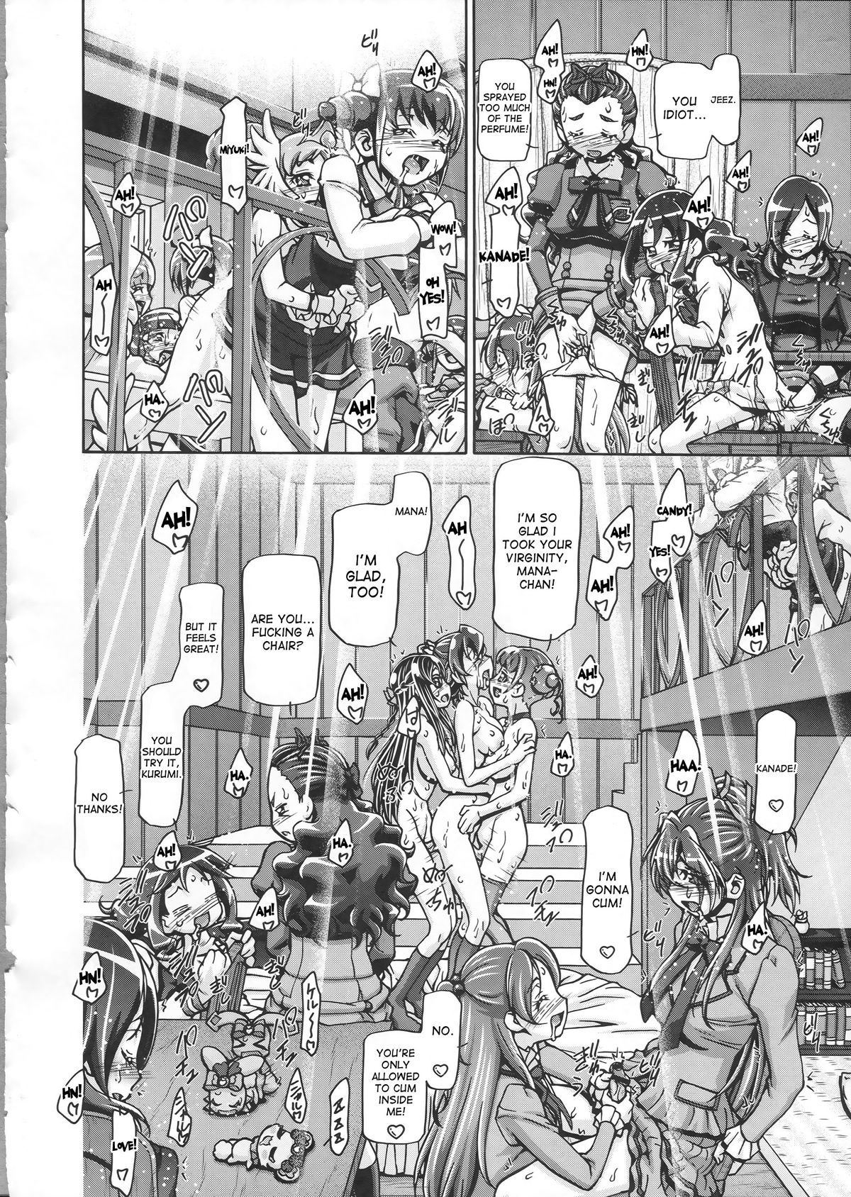 (COMIC1☆7) [ギャンブラー倶楽部 (香坂純)] ドキドキぷにキュア (ドキドキ！プリキュア) [英訳]