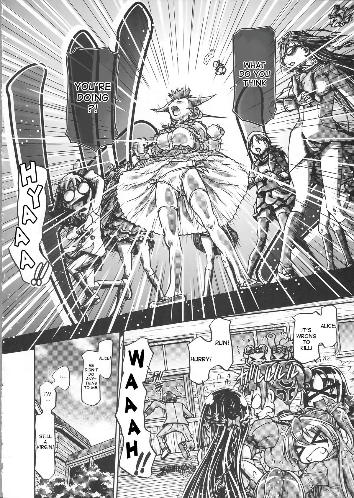 (COMIC1☆7) [ギャンブラー倶楽部 (香坂純)] ドキドキぷにキュア (ドキドキ！プリキュア) [英訳]