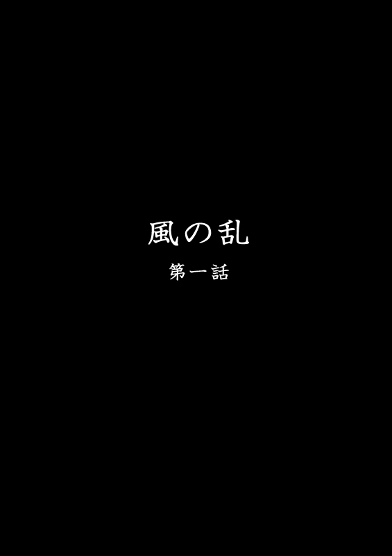 【ムダイドキュメントカリ】不明コミック