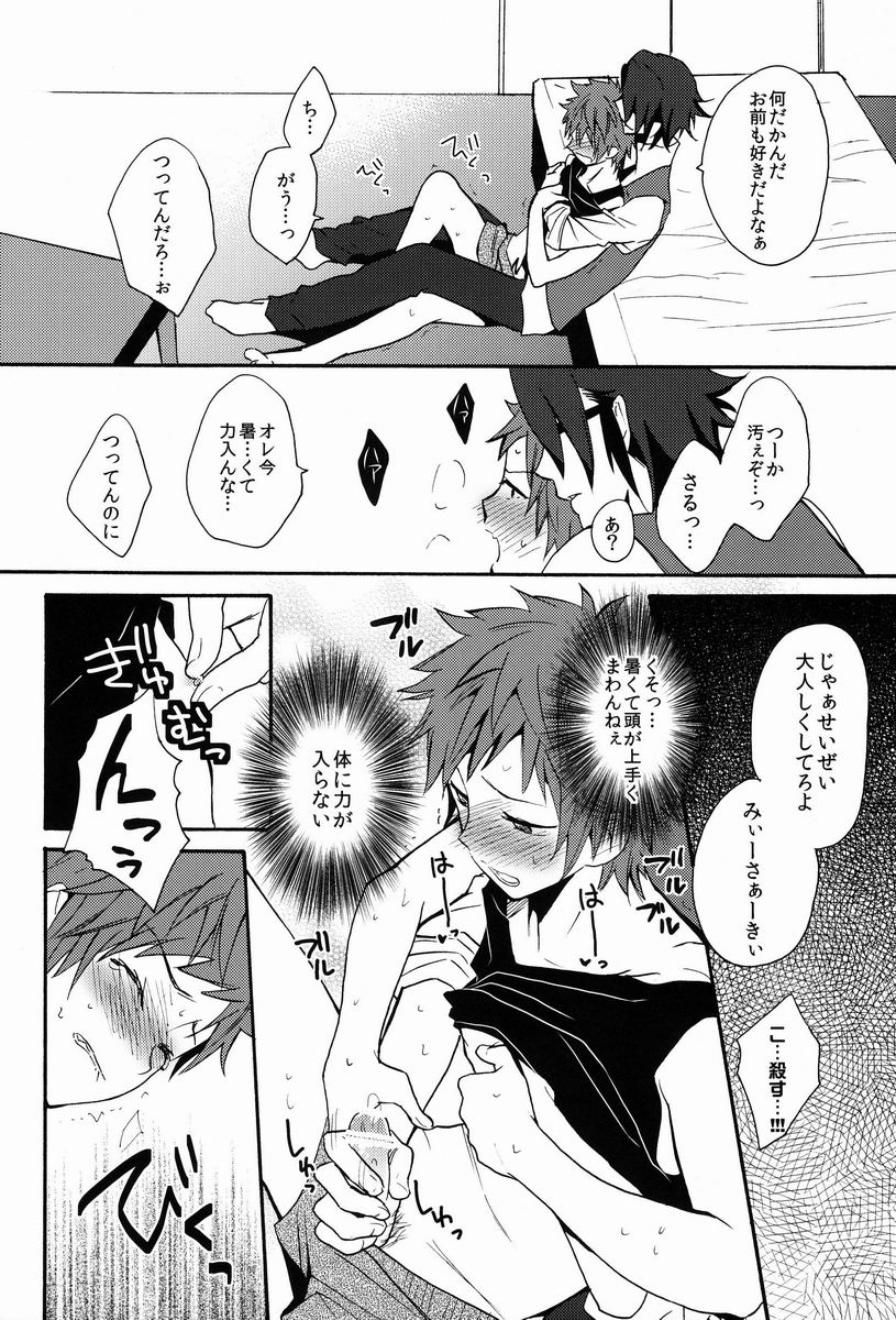 (C84) [ダブルスラッシュ (織島ユポポ)] ペロペロキャンディ (K)
