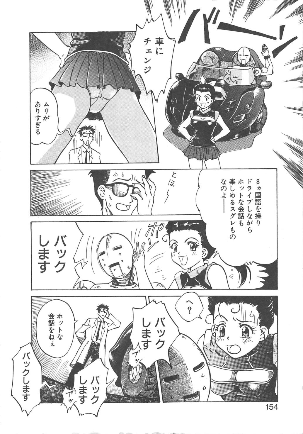 [やまのべきった] バージンオイル