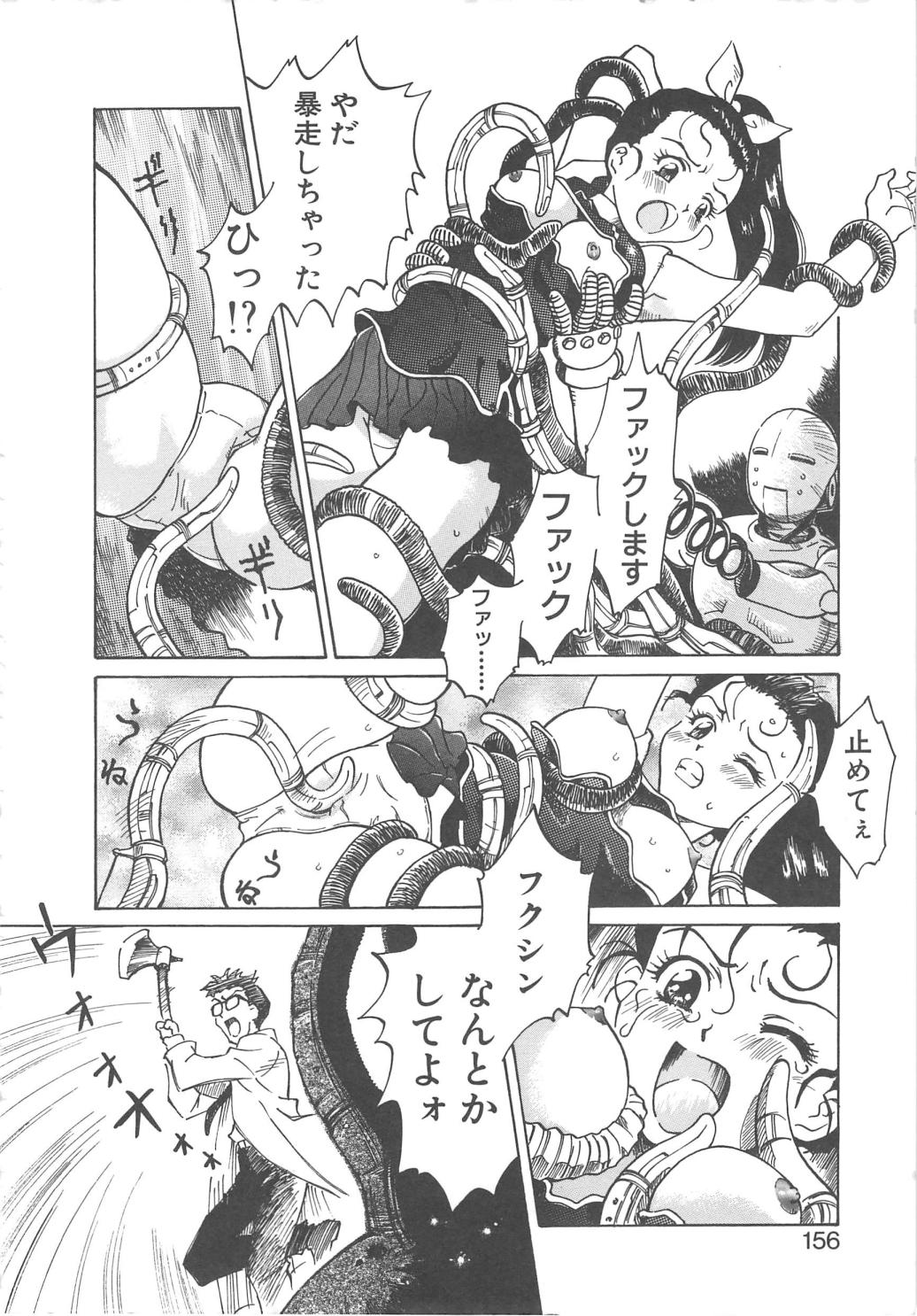 [やまのべきった] バージンオイル