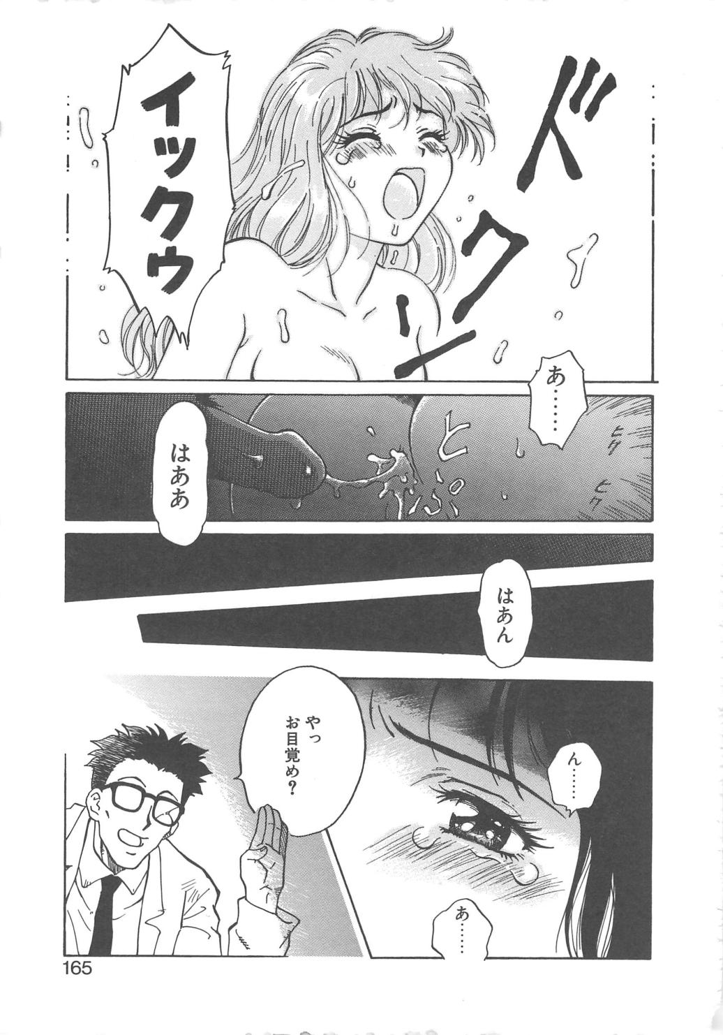 [やまのべきった] バージンオイル