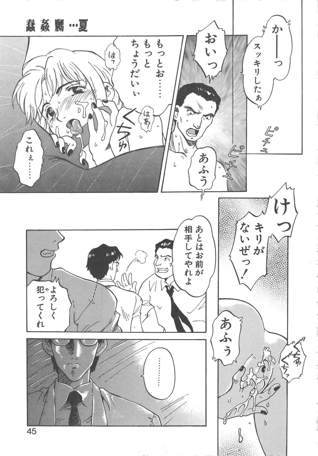 [やまのべきった] バージンオイル