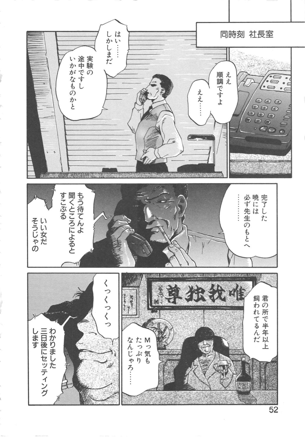 [やまのべきった] バージンオイル