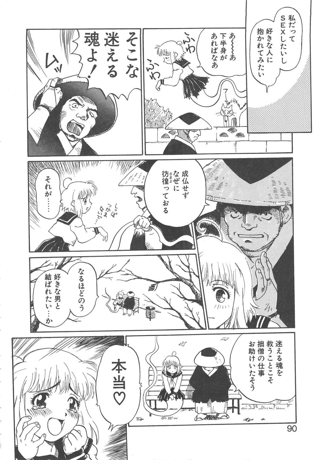 [やまのべきった] バージンオイル